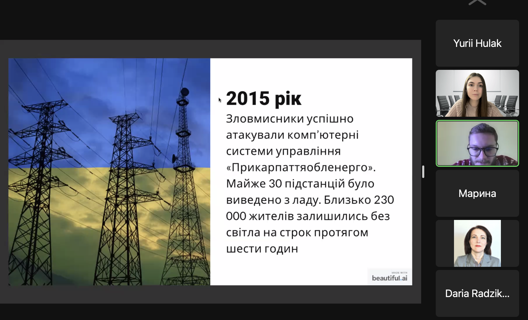 Снимок экрана 2023 02 02 в 12.19.48