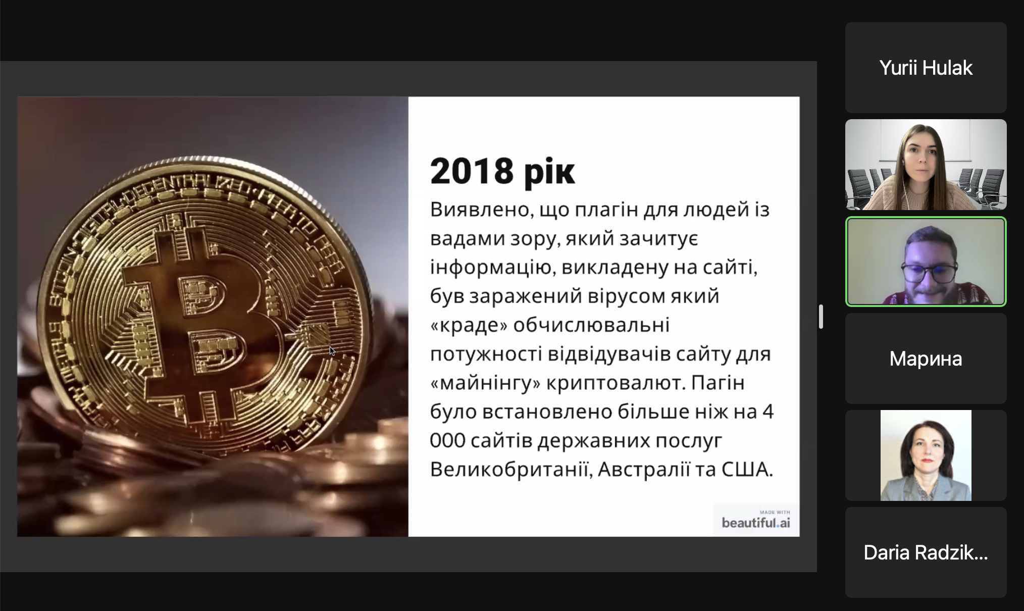 Снимок экрана 2023 02 02 в 12.24.21