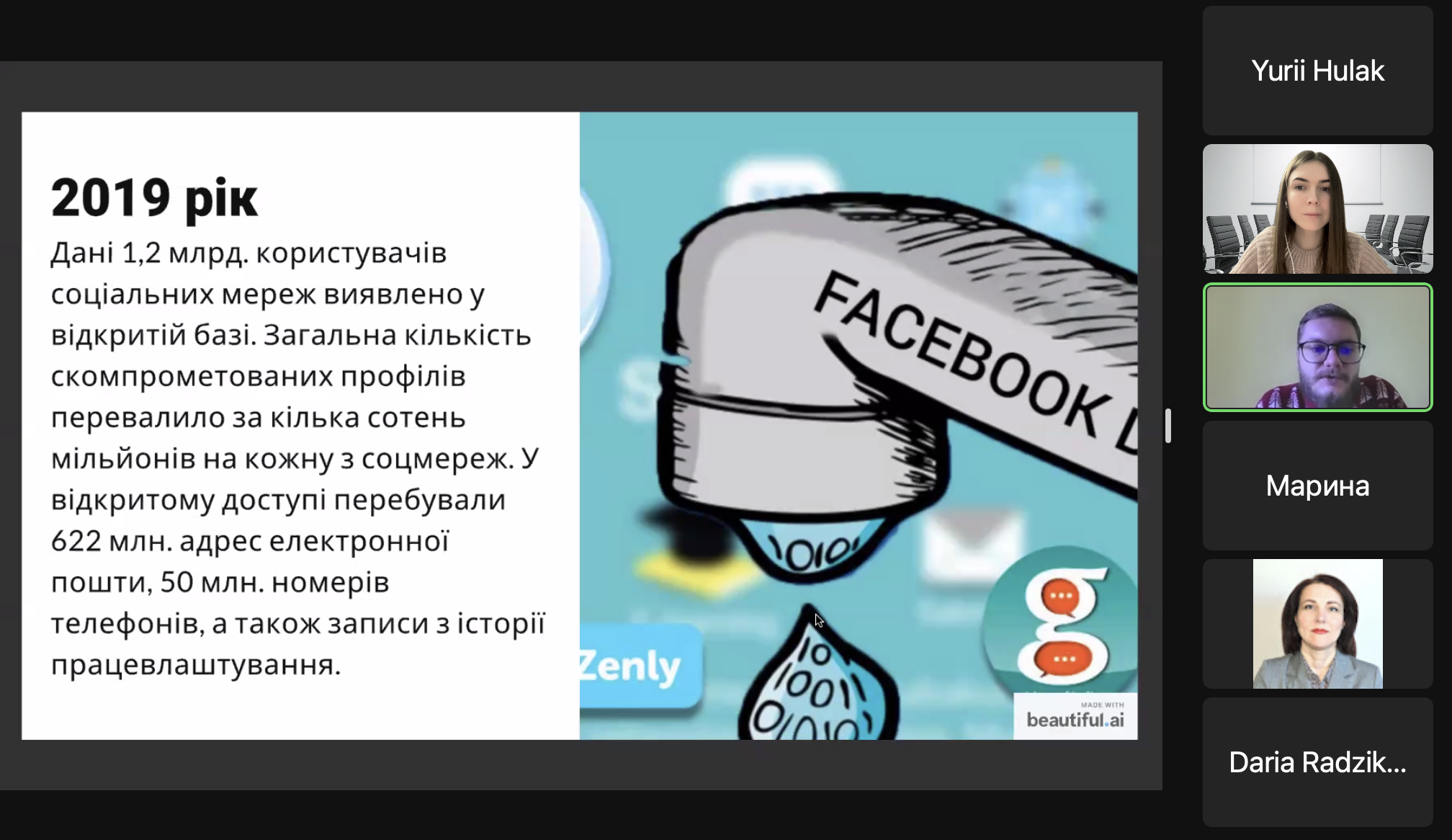 Снимок экрана 2023 02 02 в 12.25.46