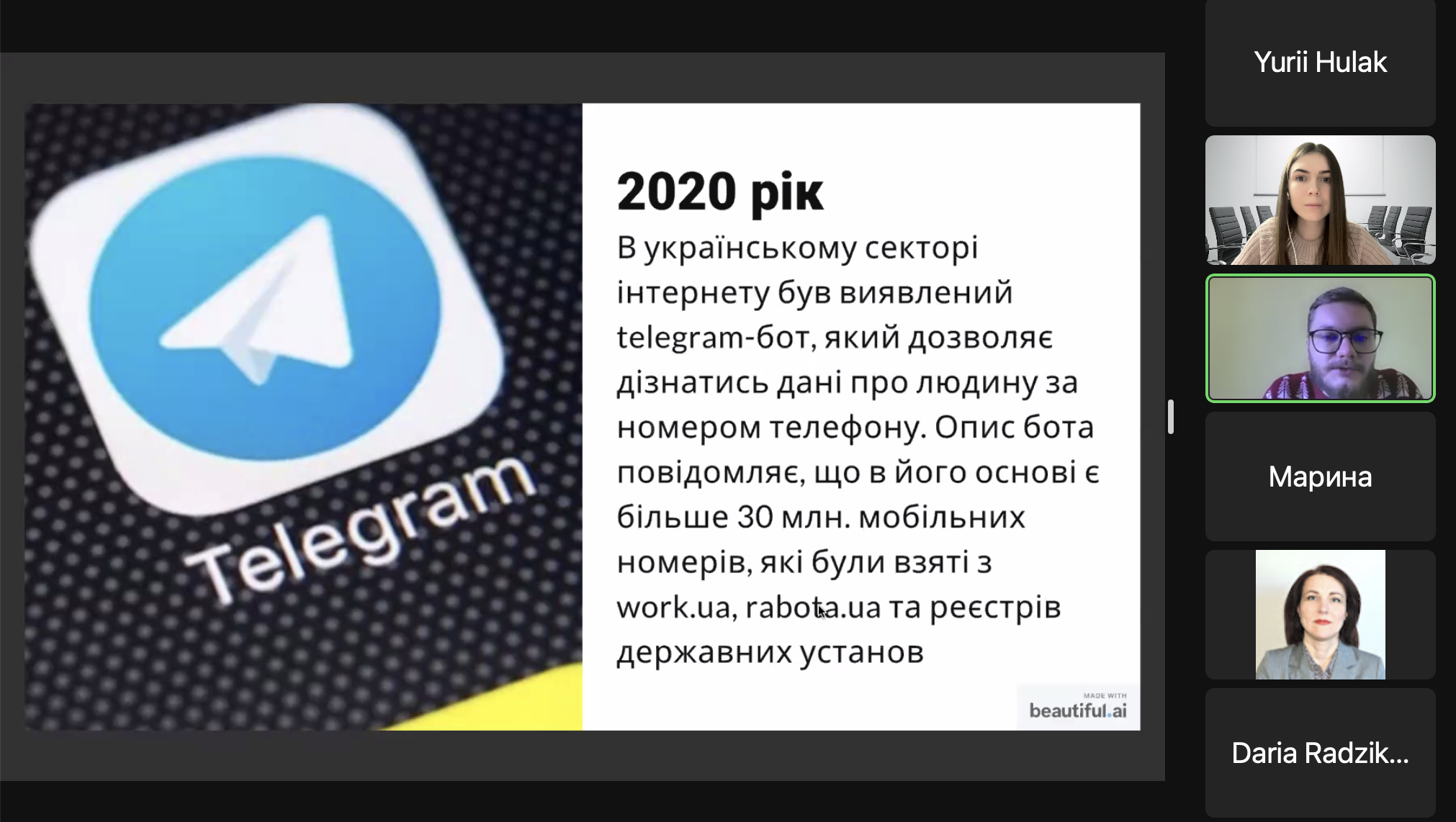 Снимок экрана 2023 02 02 в 12.26.05