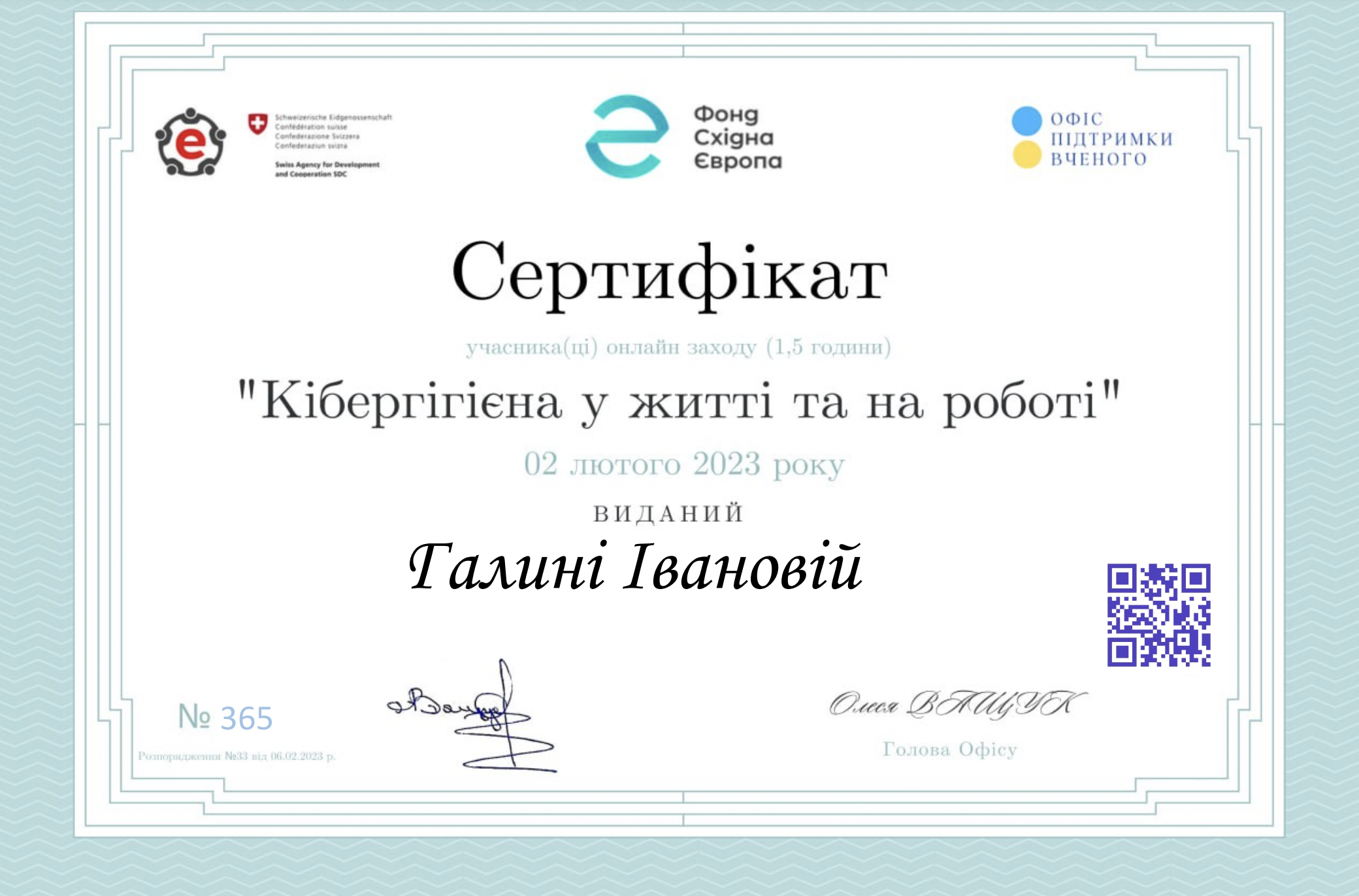 Снимок экрана 2023 02 22 в 12.34.25