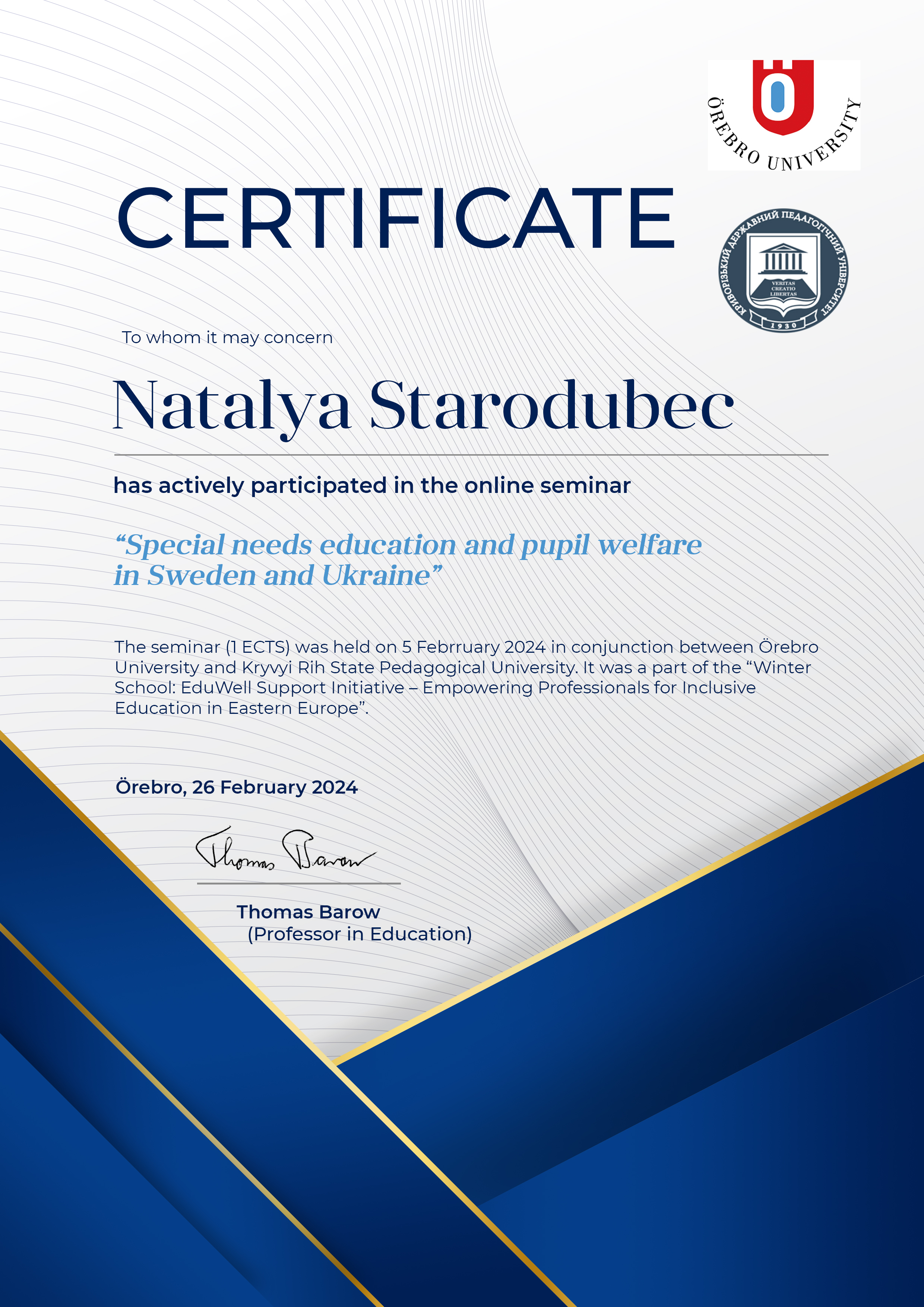 сертификат 19