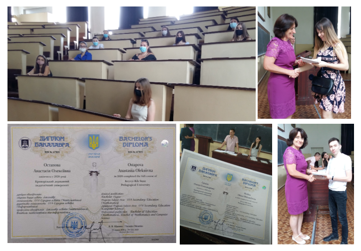 МІ 16 дипломи