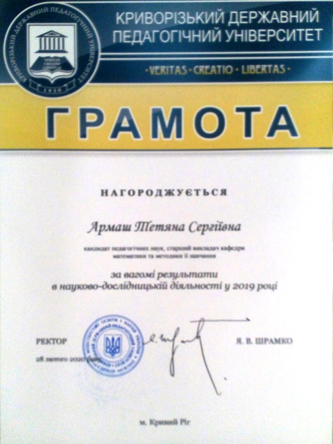 IMG 5d3b664780db1dc7354153fcac223ef1 V