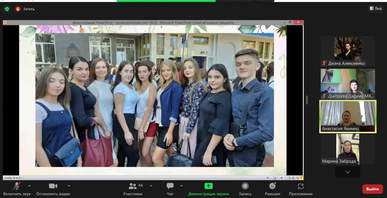 photo 2022 10 31 15 14 07 2