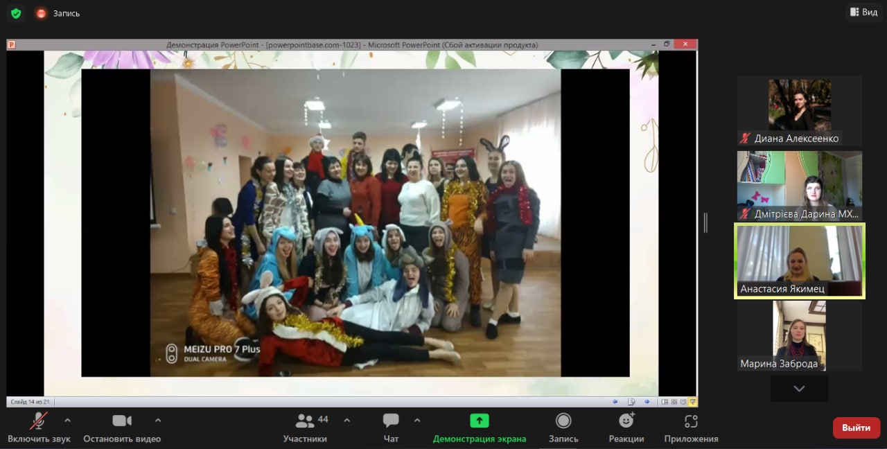 photo 2022 10 31 15 14 11