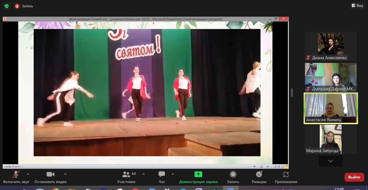 photo 2022 10 31 15 14 12 2