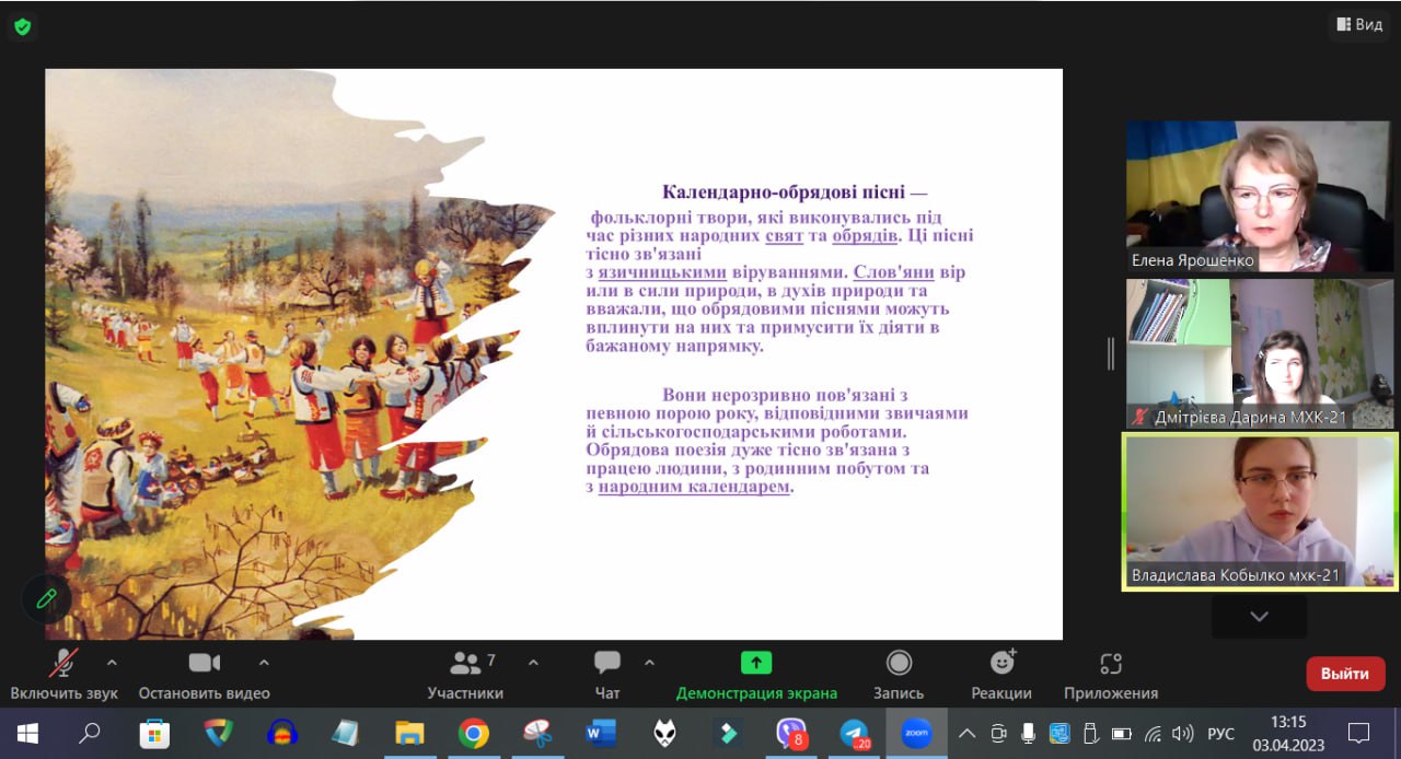 photo 2023 04 03 13 15 07