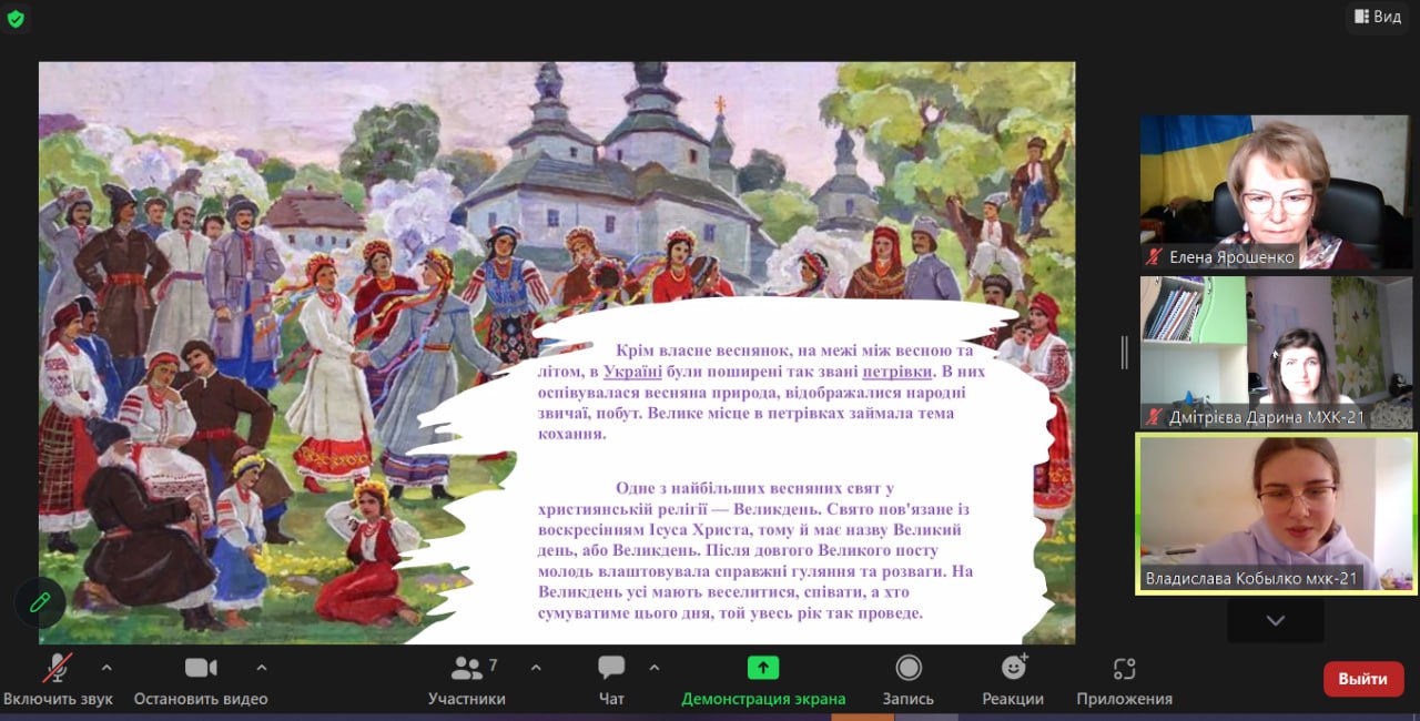 photo 2023 04 03 13 15 08