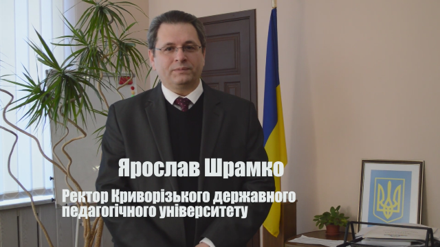 den ridnoii movy2021 2