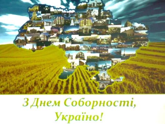 den sobornosti2019 1