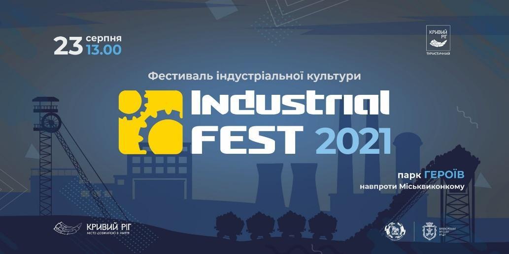 ind.fest2021 6