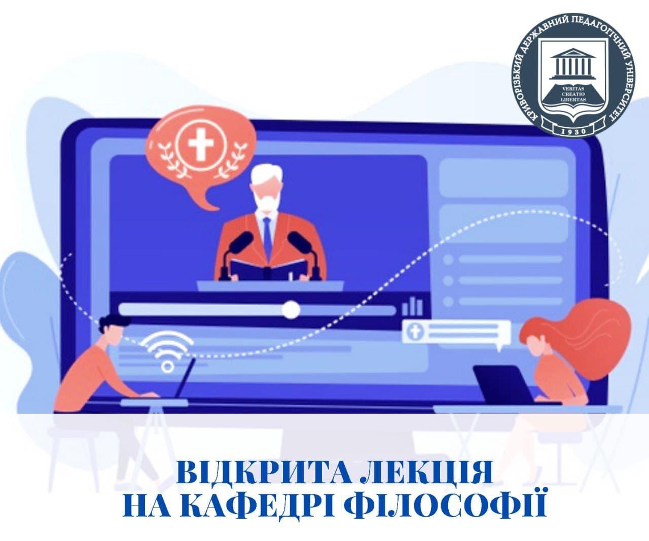 lektsiia modalna logika 1