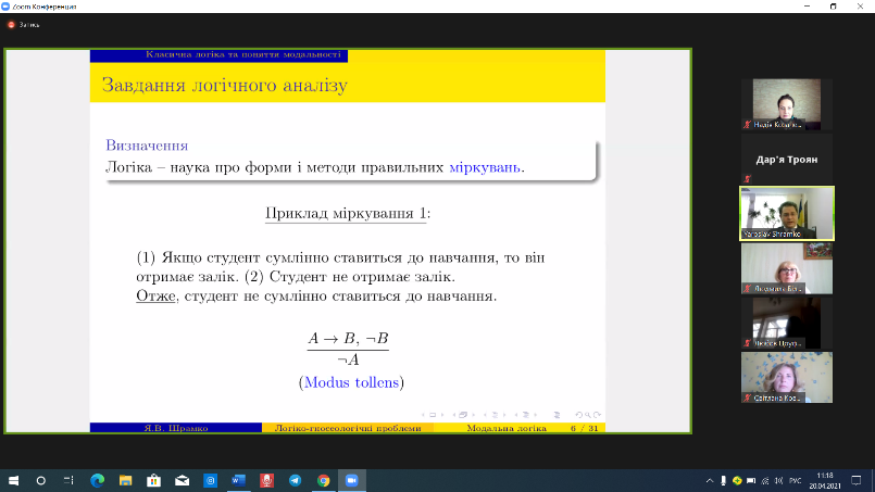 lektsiia modalna logika 2