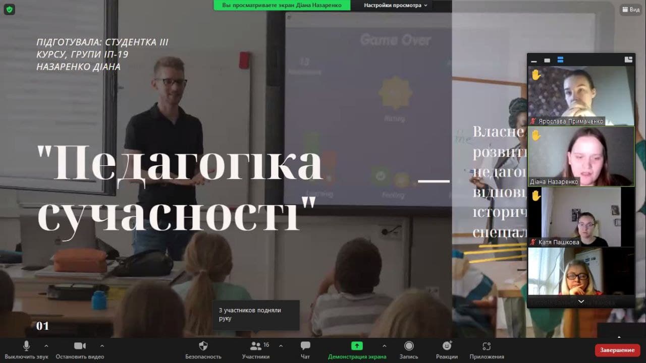 ped olympiad dec21 1