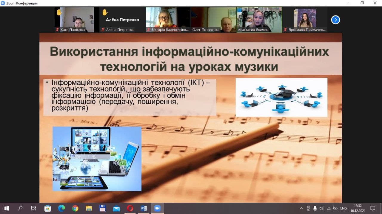 ped olympiad dec21 2