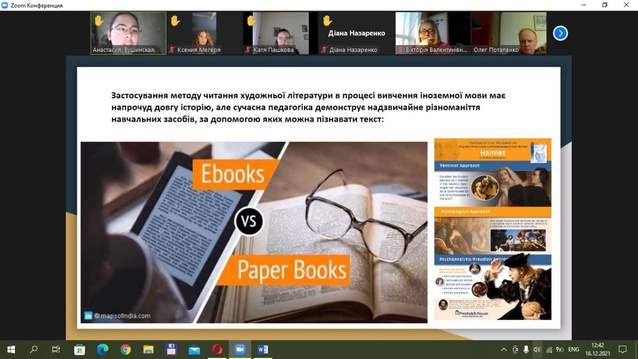 ped olympiad dec21 3