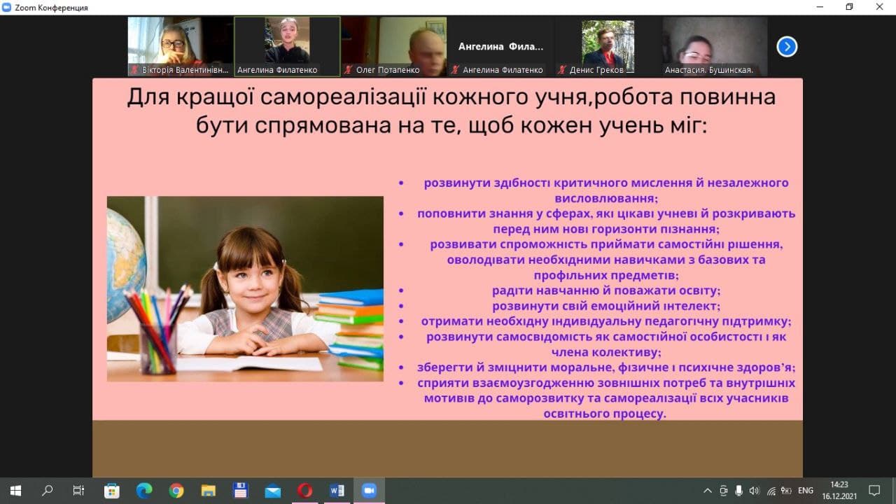 ped olympiad dec21 4