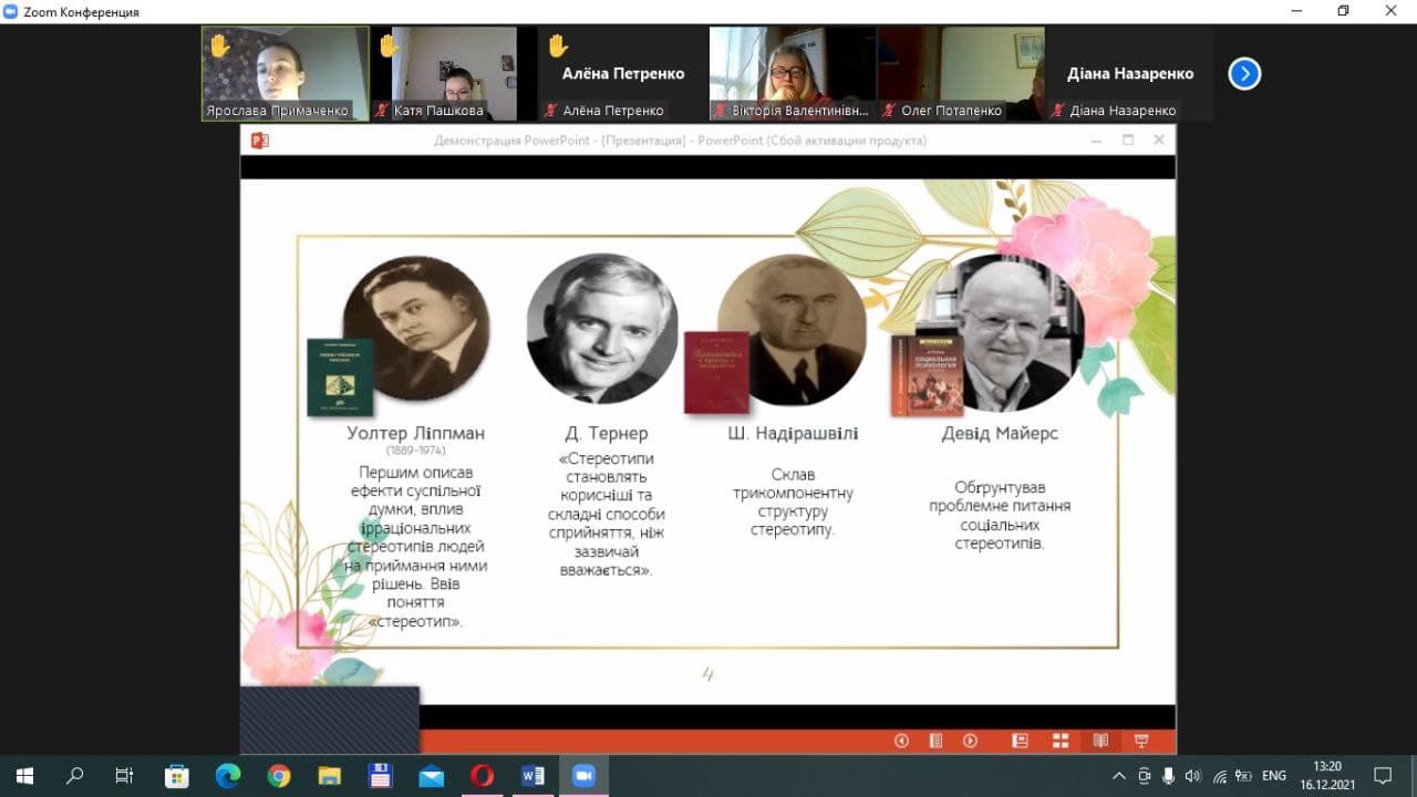 ped olympiad dec21 5