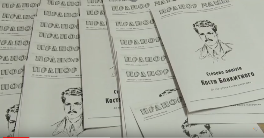 pestushko trk rudana