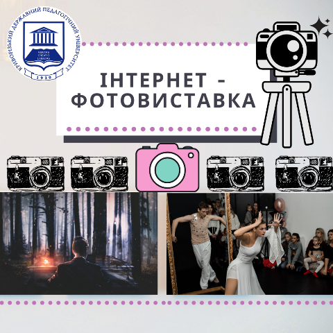 photo_exhibition2020