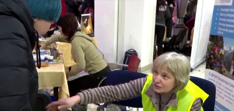 den excursovoda rudana