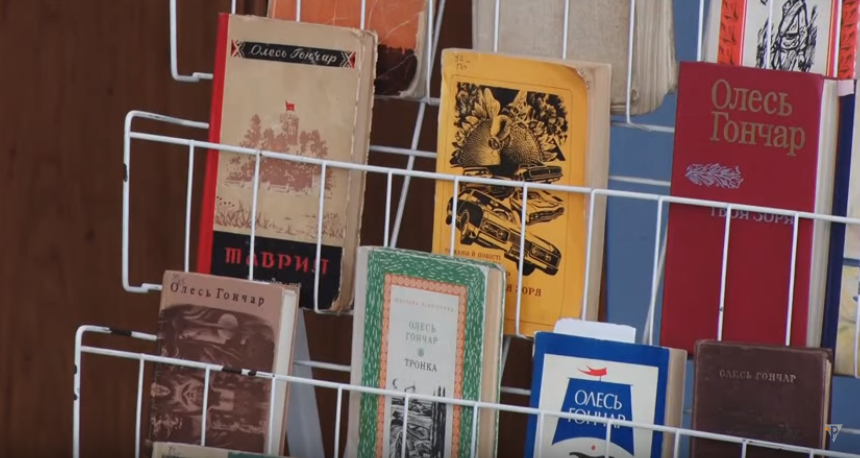 gonchar books rudana