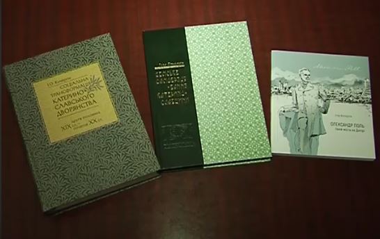 kryvorizhzhya 260918