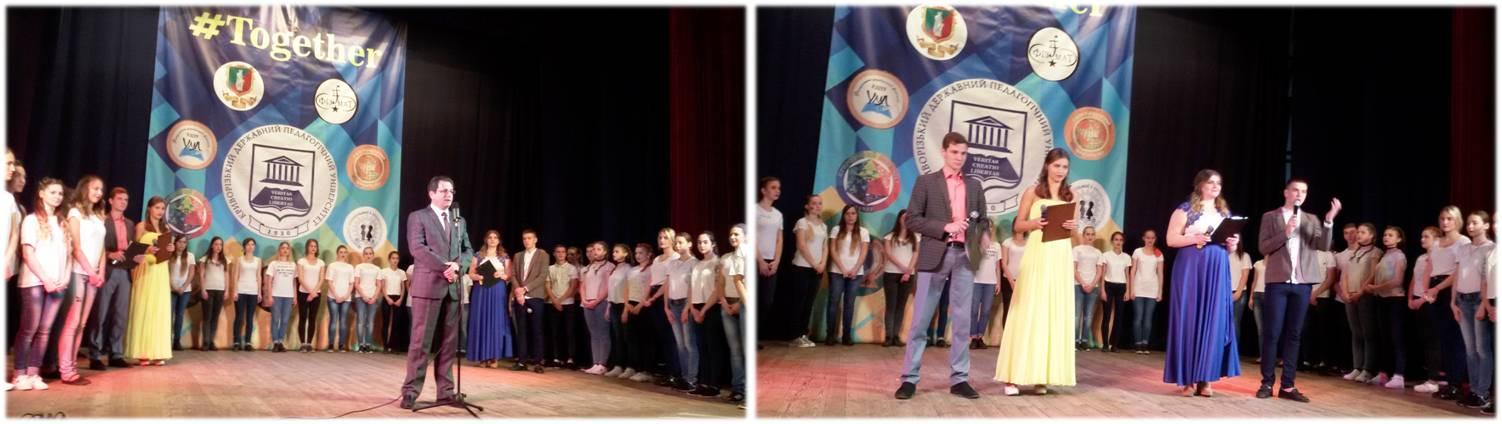 Бал першокурсника 0