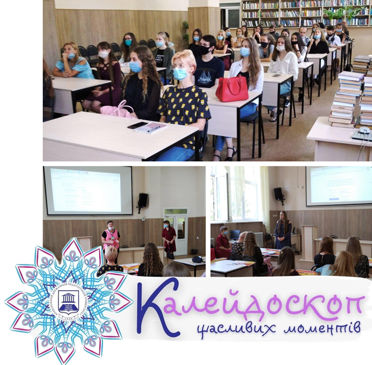 Запис до б ки