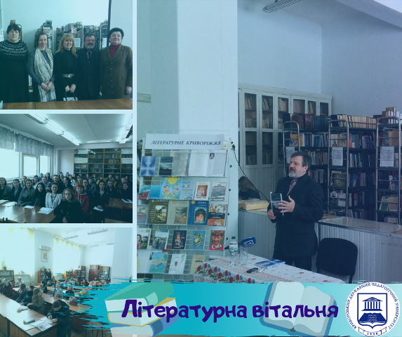 день вишиванки