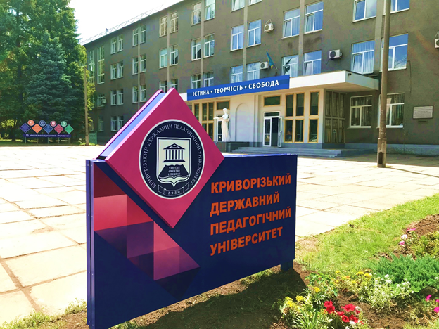 вказівники 3