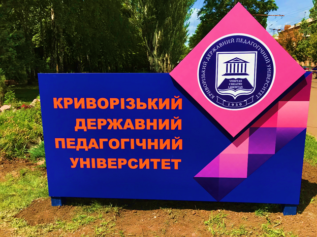 вказівники 5