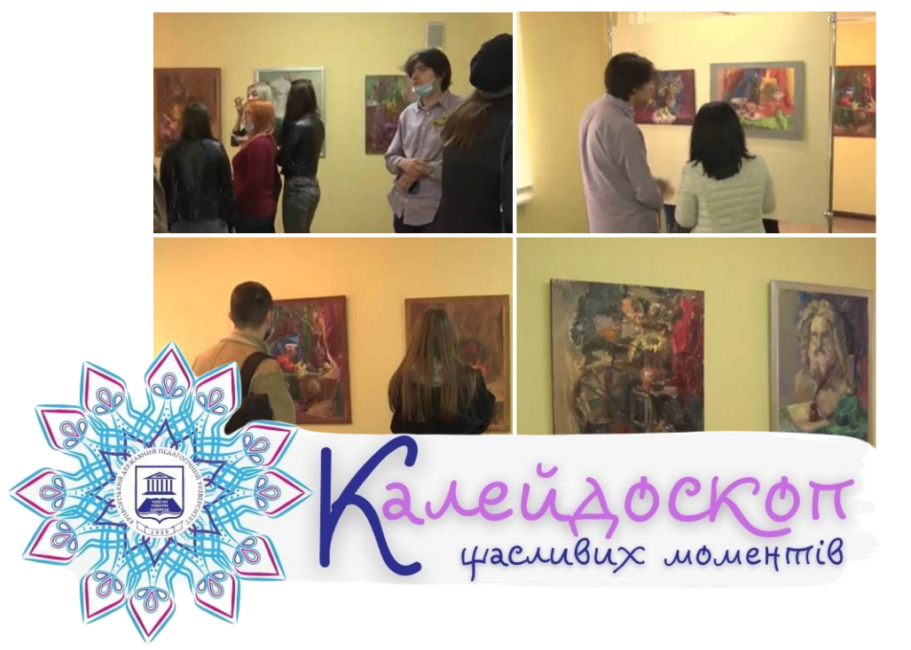 виставка студента