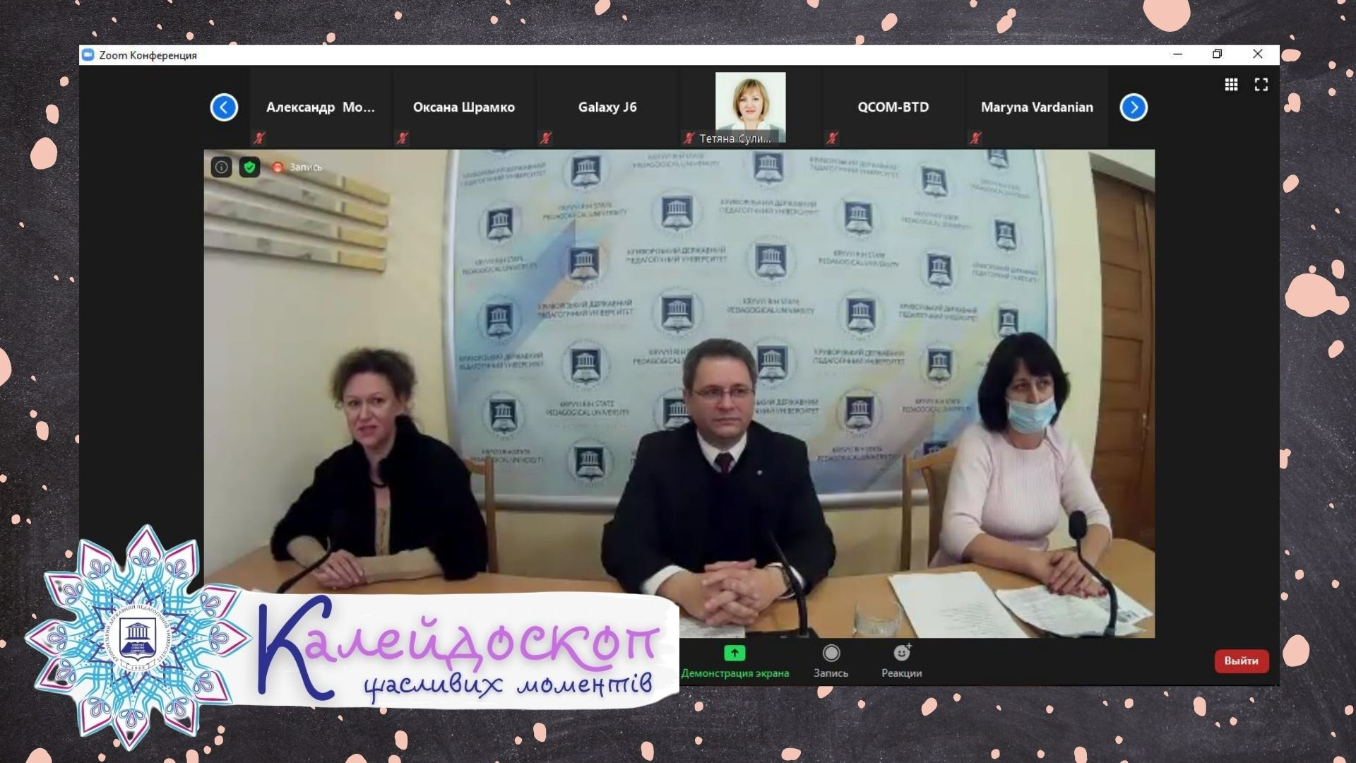 день відкритих дверей