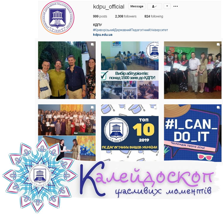 інста колаж