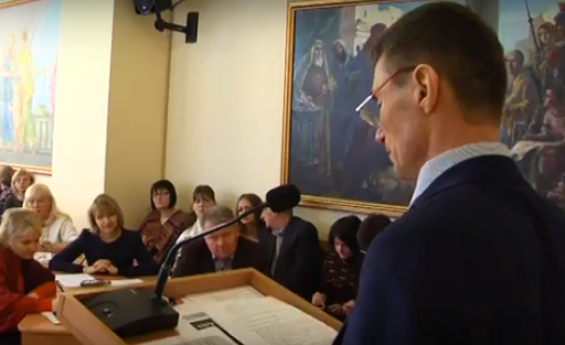 круглий стіл