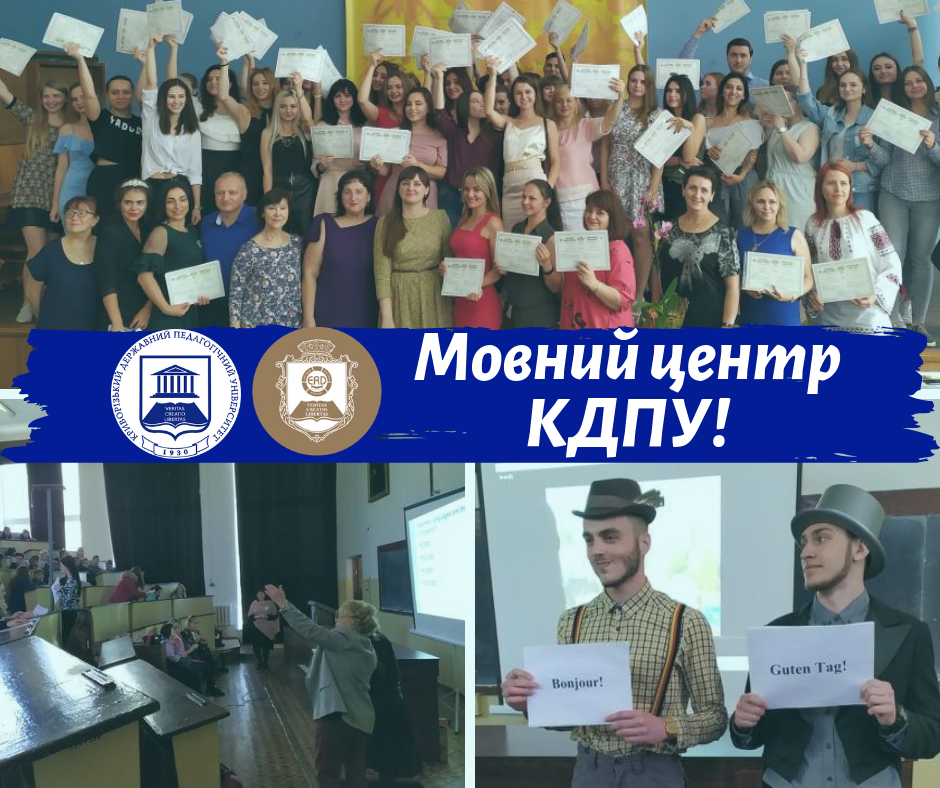 мовний центр 1