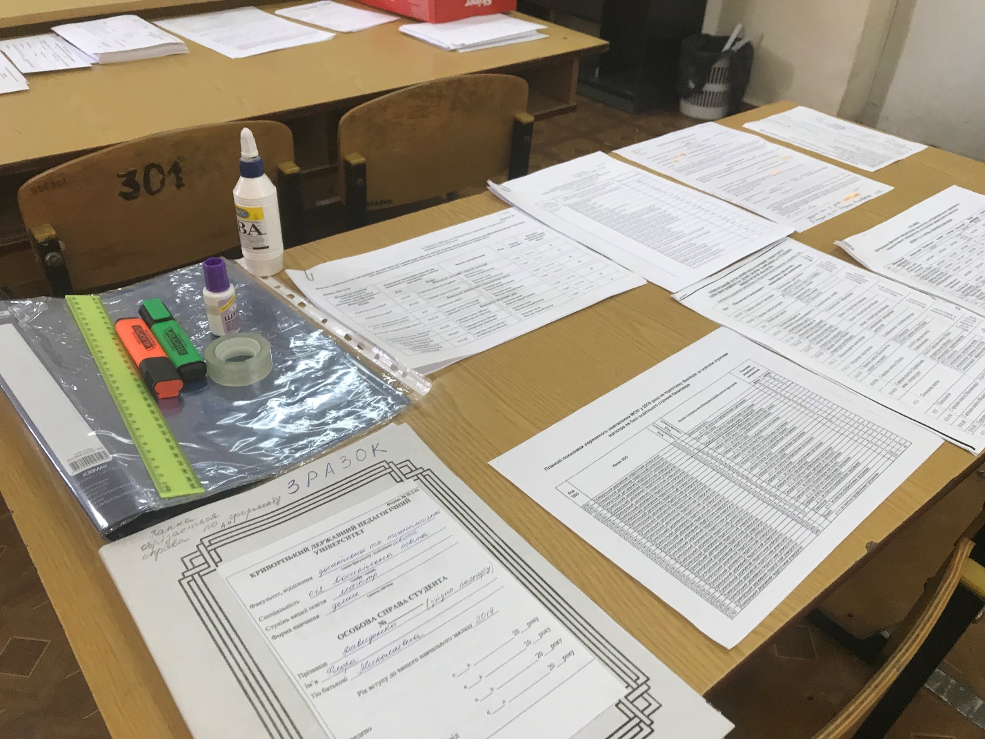 перші рекомендації 3