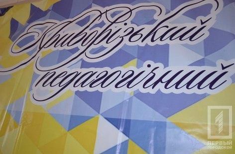 таланти педуніверу