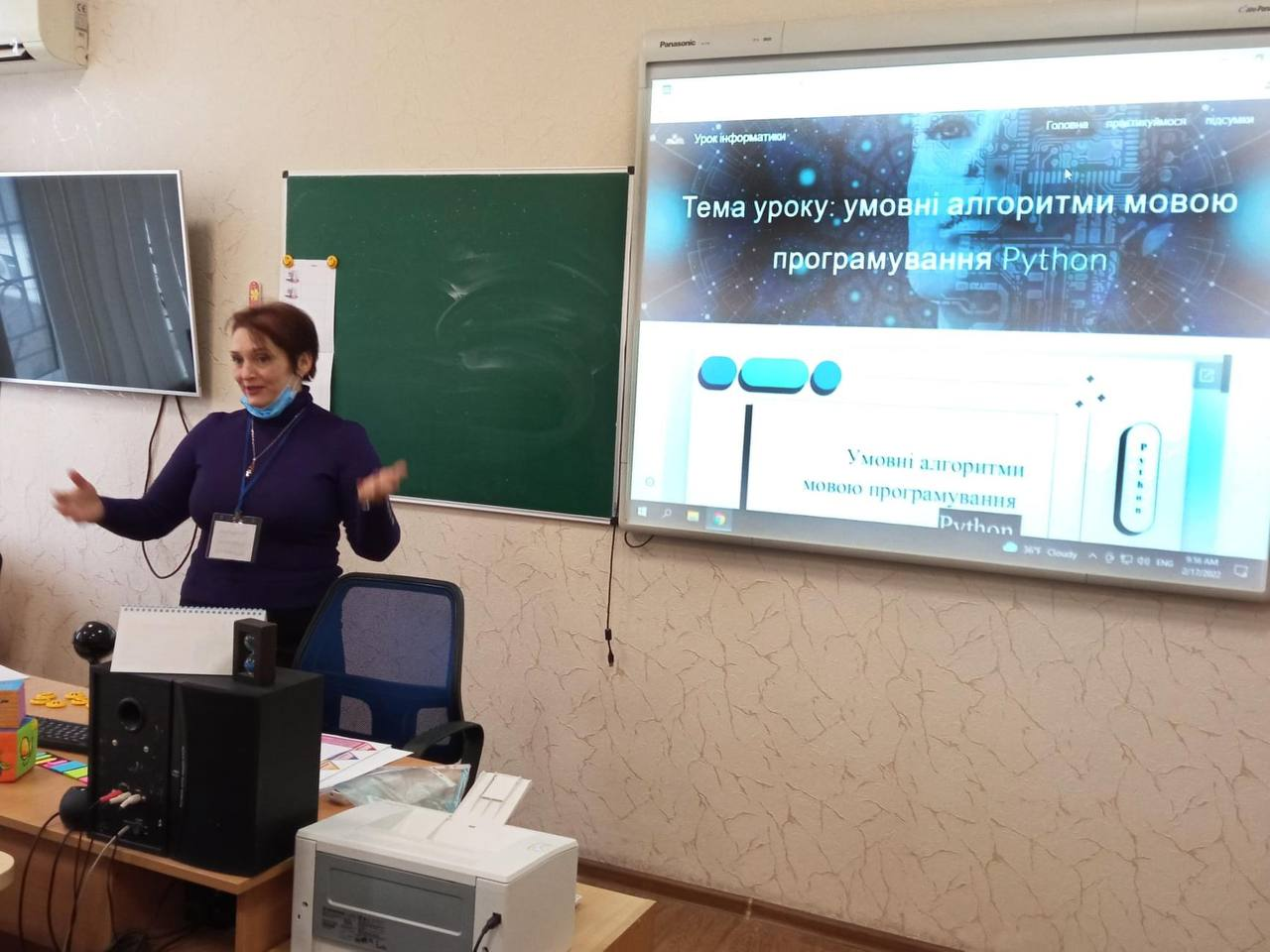 учитель року 2022 6