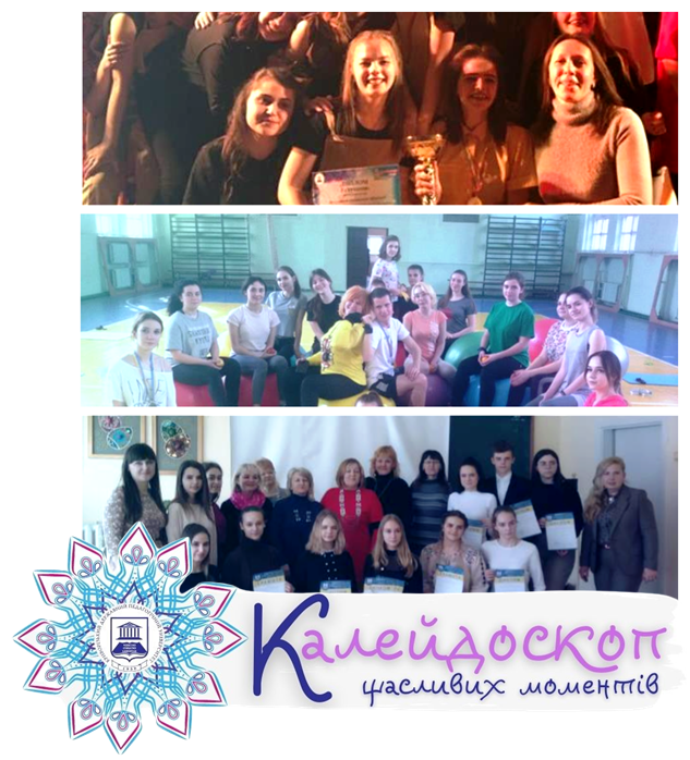 фотовиставка колаж