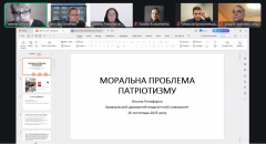 Кафедра філософії