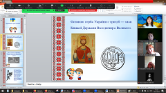 Заходи національно-патріотичного виховання