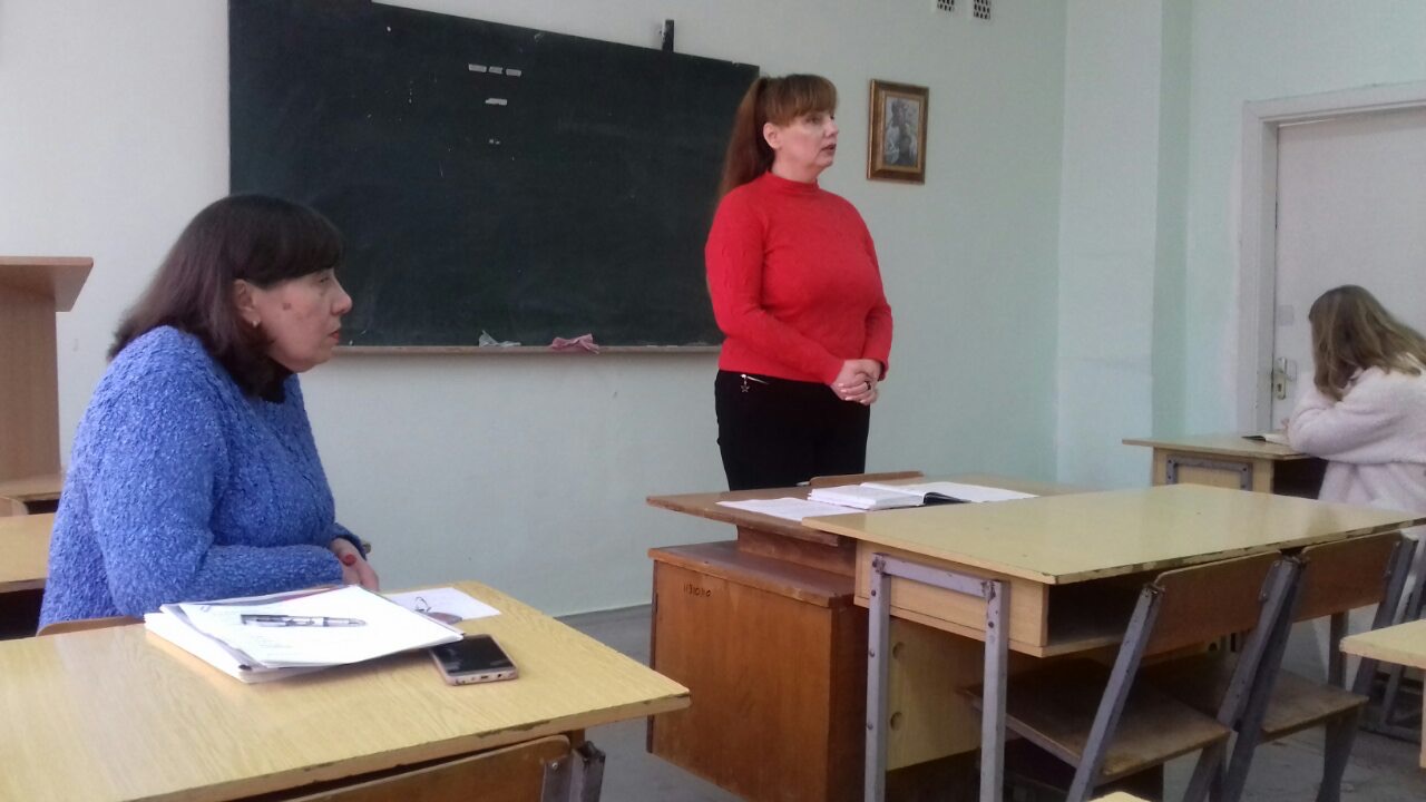 Педпрактика 1