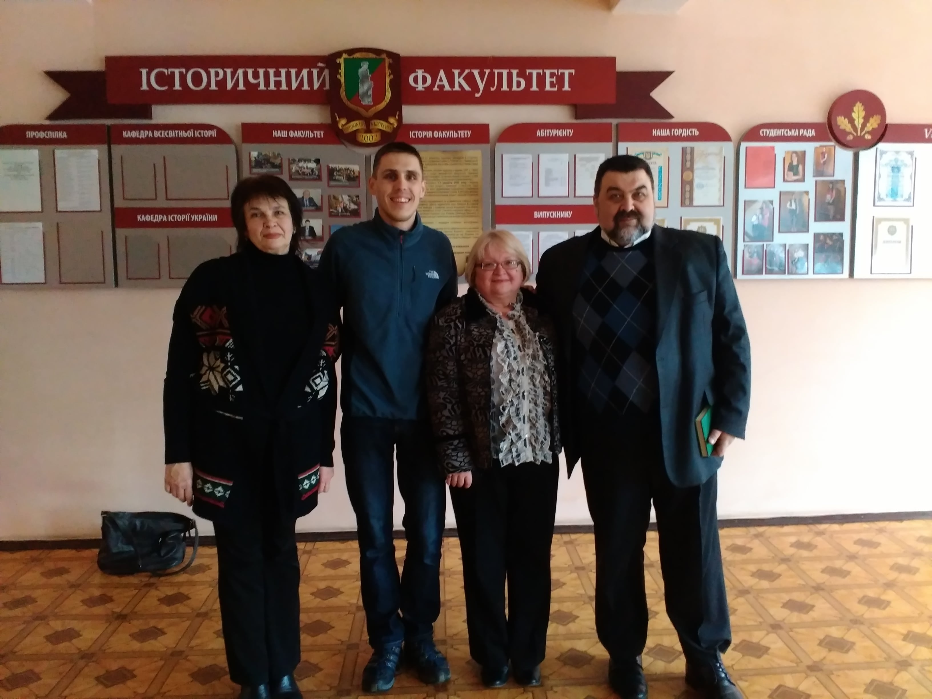Учасник бойових дій в зоні АТО Д Мануйлов та викладаі кафедри всесвітньої історії min