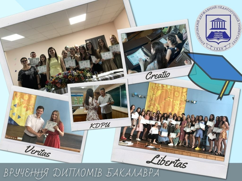 ДИПЛОМИ2021 2