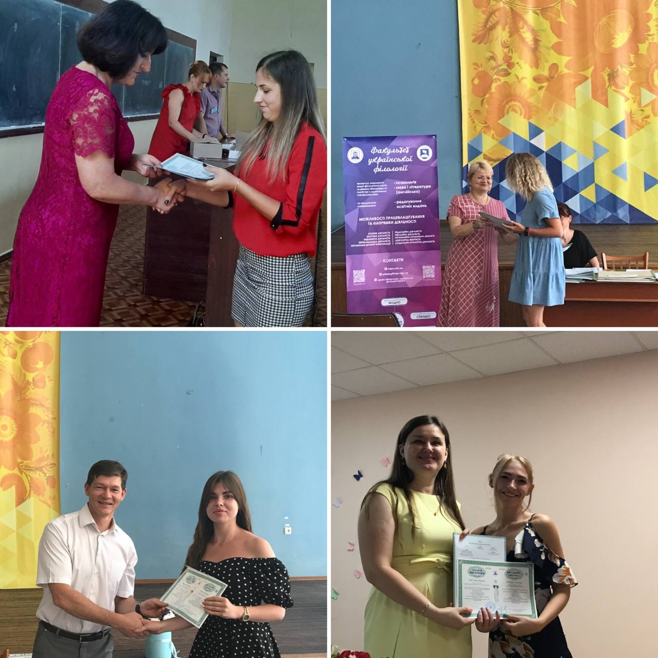 ДИПЛОМИ2021 4