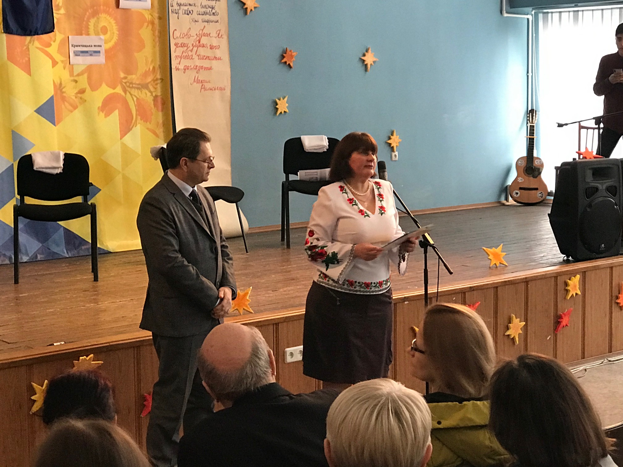 День рідної мови 2020 12