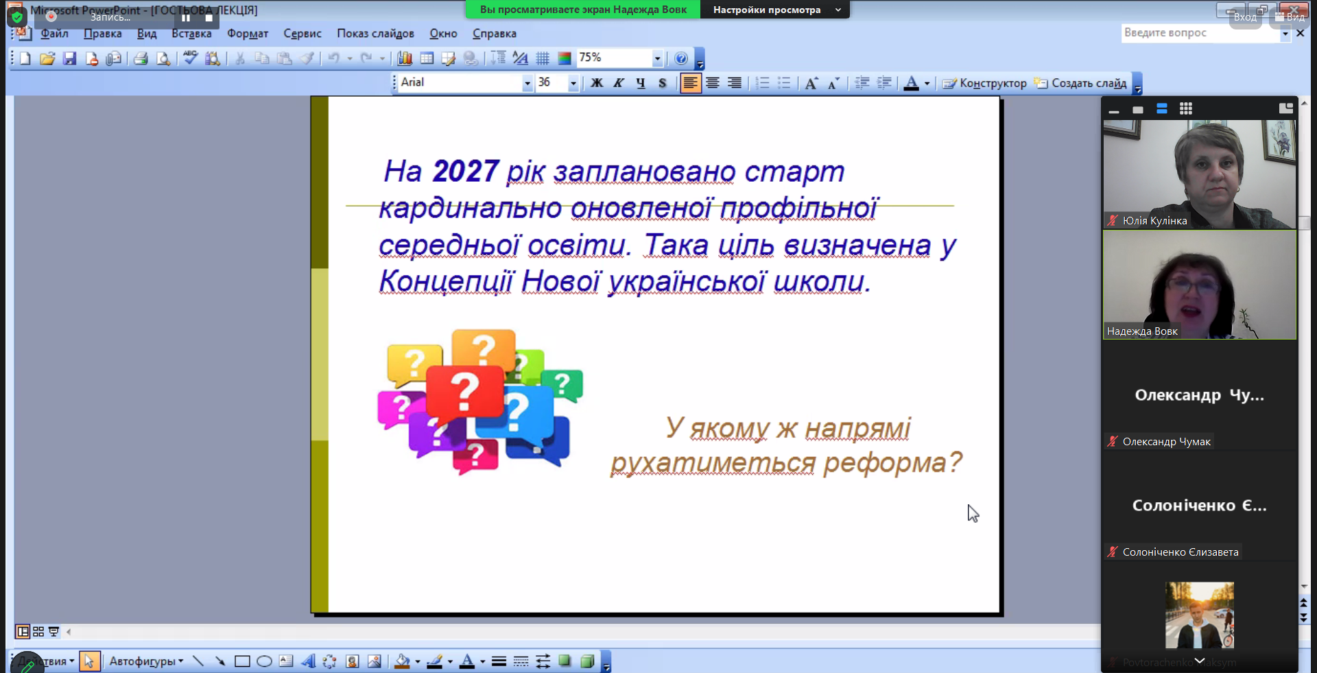 Снимок экрана 2023 11 03 094254